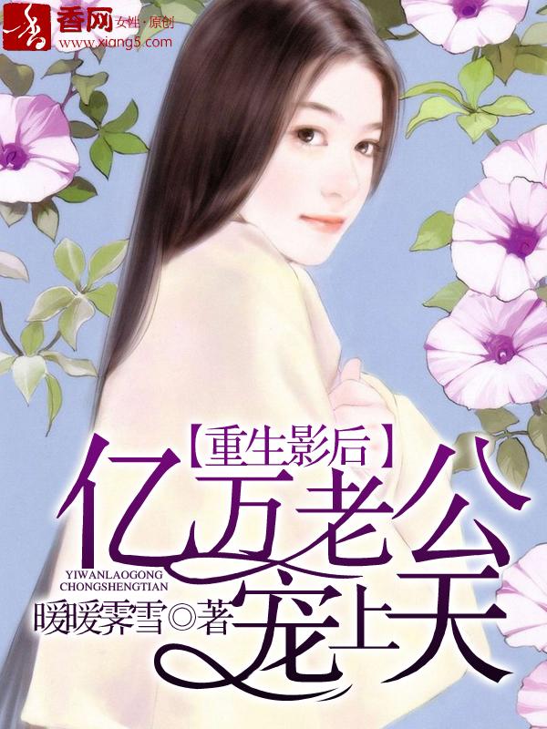 奇妙漫画
