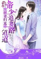 前妻归来短剧免费观看