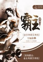 深海霸主是谁
