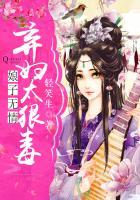 娘子你无情讲的什么