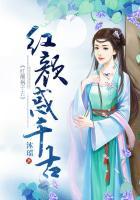 红颜自古多薄命是什么意思