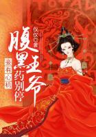 妾心有毒摄政王的嫡妃