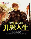 死宅模式
