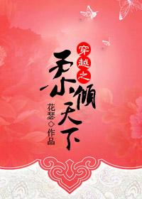 柔倾天下破解版金手指