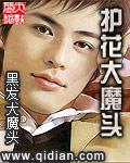 护花魔盒精油怎么样