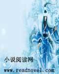 绝世女王爷