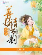 腐女快穿火星之早安