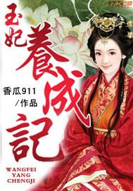 豪门宠妻短剧免费观看全集