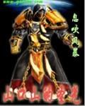 山口山是什么