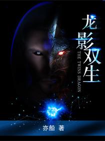 no97龙影神
