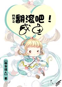 网游之颠倒世界在线阅读