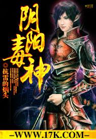 阴阳毒的主要病机是