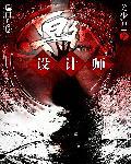 冥纸怎么叠