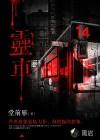 灵车一般是什么牌子