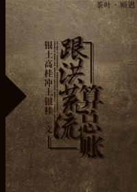 有没有洪荒类的