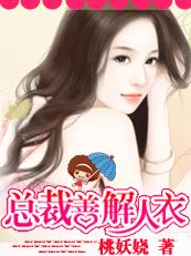契约生子后总裁爱上我网剧