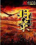 三国杀明策