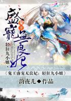鬼王盛宠纨绔医妃有点野全文免费阅读