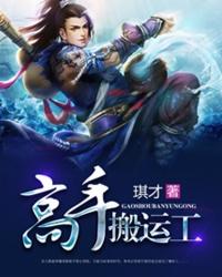 搬运工接单app搬运帮