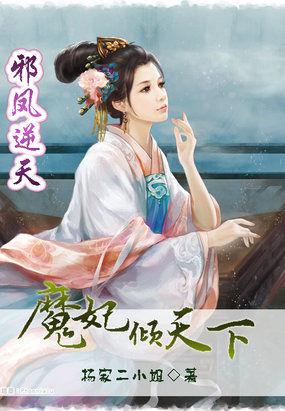 蚀骨绝宠!全文免费阅读