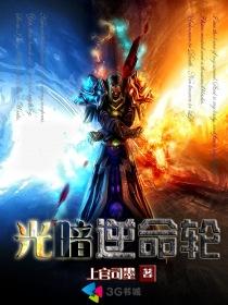逆命为光演员表