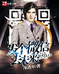 微信图片发不去怎么办