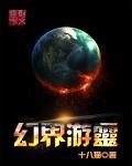幻灵游侠新手攻略