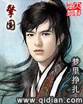擎国旗动作