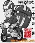 韩娱之请签收几个女主