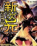 二次元女生奖励自己的素材高清版