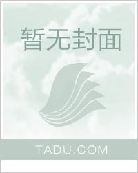绝品都市神医