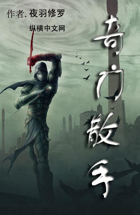 奇门 手术