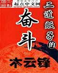 往返民国穿梭时空的商人