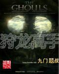 驯龙高手图片