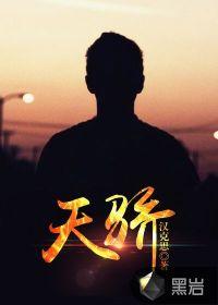天骄航空官网