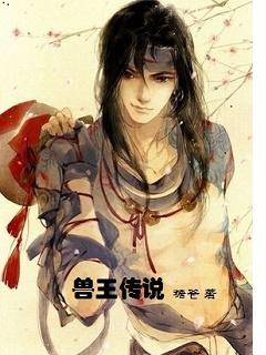 兽王传说打鱼机最新版本更新内容