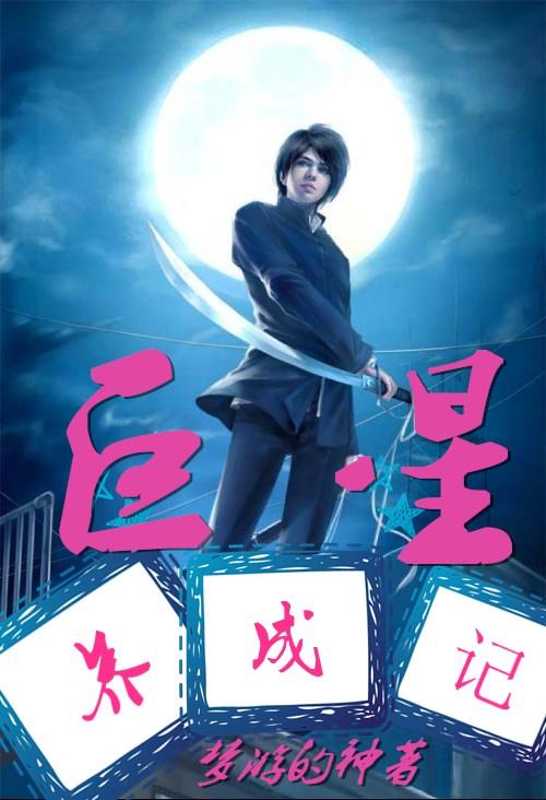 姜涛