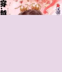 古代惊现杀手神医妙手药妃免费阅读