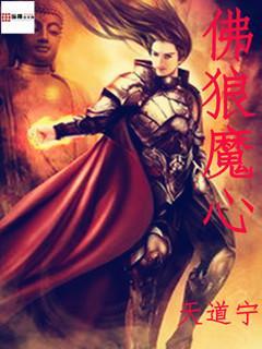 狼行拂晓