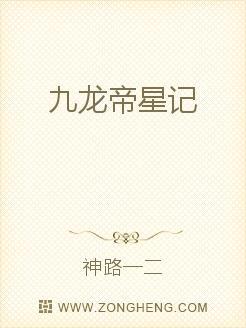 九龙帝君是谁
