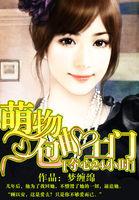 夺心是什么