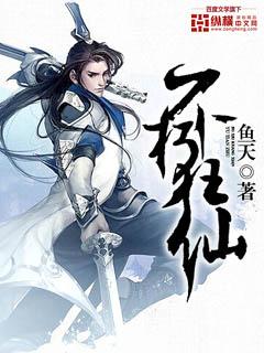 不朽狂帝