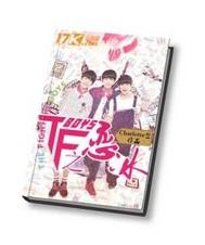 tfboys恋西游mv