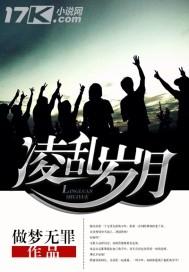 传奇岁月我的开挂人生