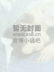纯情小蒙