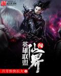 英雄联盟船长教学
