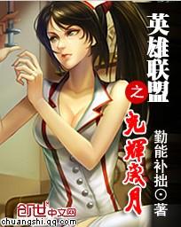 英雄联盟光辉女郎皮肤图片