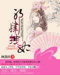 红眸银发邪魅男子