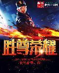胜尊建筑