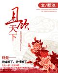 九重歌免费